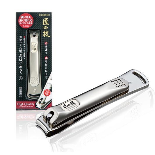 匠の技 Takuminowaza Japan High Class Stainless Steel Nail Clippers G-1114