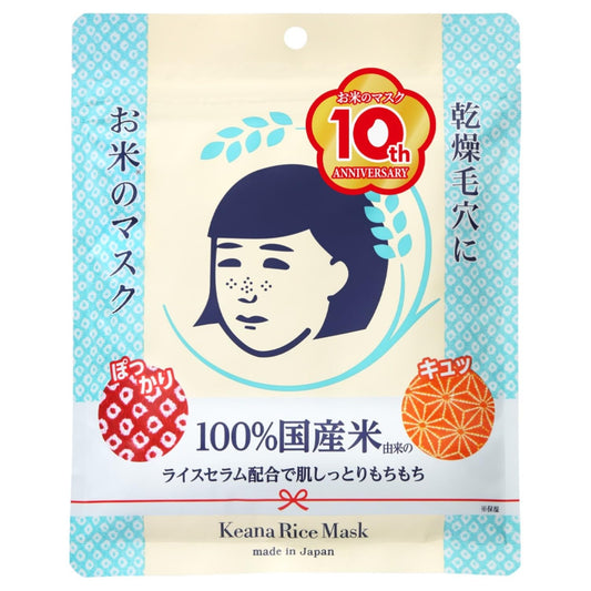 毛穴撫子 Keana Nadeshiko Rice Mask 10 Pieces Japan, for Nourishing