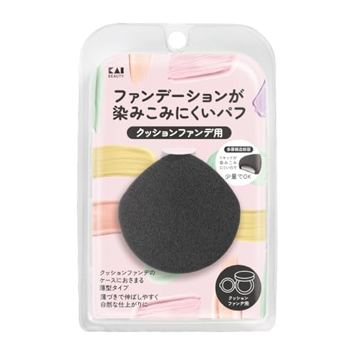 Pouf KAI KAI de Fundación Negro Resistente a Manchas Acabado Natural Multicapa Líquido 000KQ3278 - imagen 2